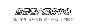 东鹏到家维修点查询